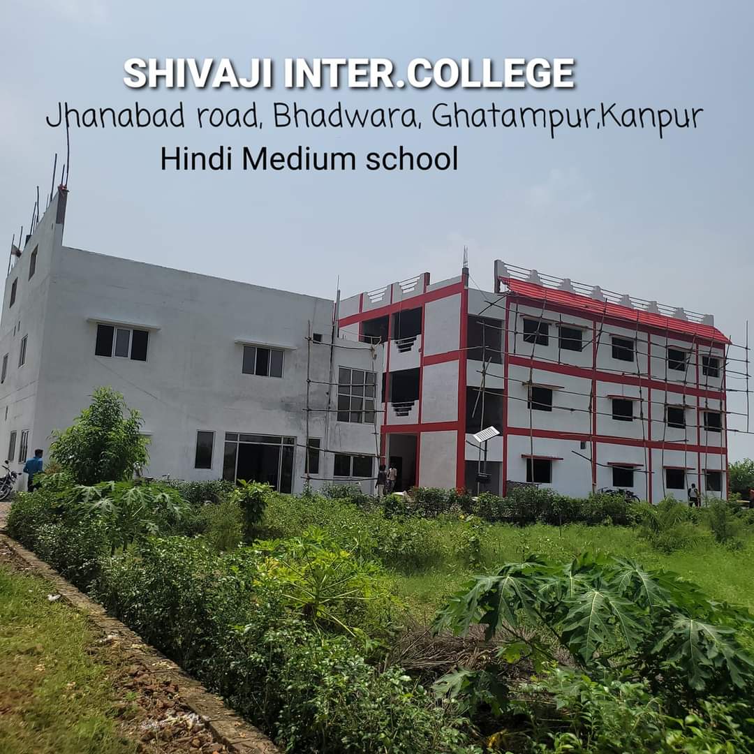 SHIVAJI INETER COLLEGE, BHADWARA, GHATAMPUR